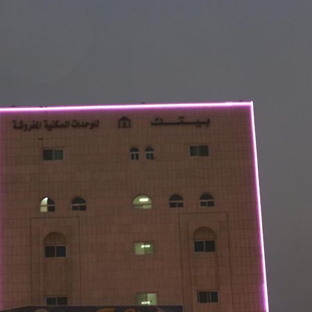 Bayetak Al Zahi Furnished Apartments Dschidda Exterior foto