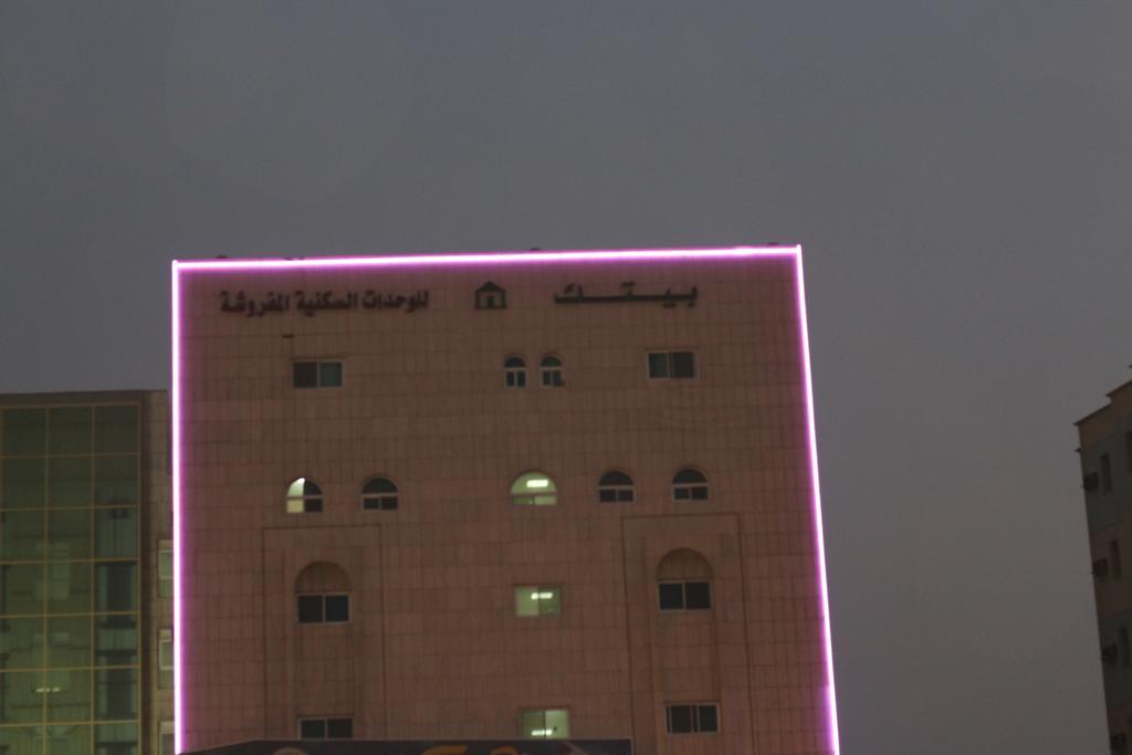 Bayetak Al Zahi Furnished Apartments Dschidda Exterior foto